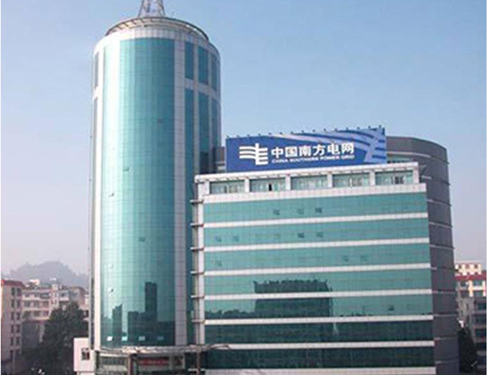 洛龙南方电网