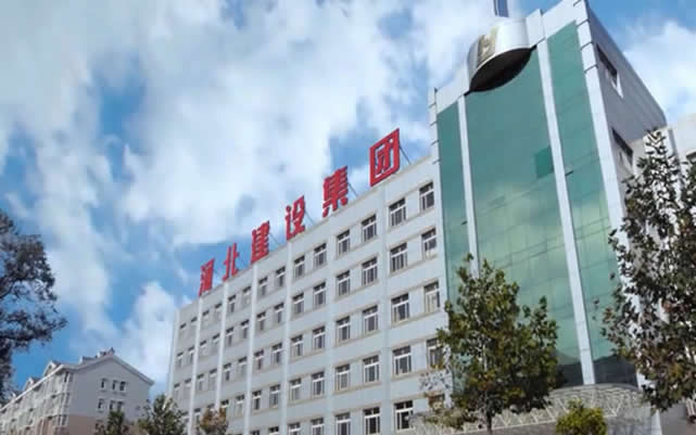 洛龙河北建设集团